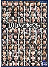 GA-336 DVDカバー画像