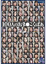 GA-339 Sampul DVD