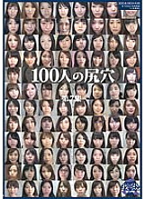 GA-349 Sampul DVD
