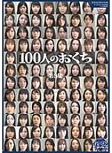 GA-351 DVDカバー画像