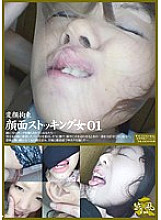 I-058 DVD Cover