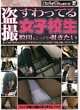 RBON-019 DVDカバー画像