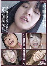 SHU-108 DVDカバー画像