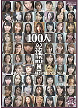 SHU-121 DVD封面图片 