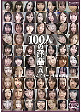 SHU-131 DVDカバー画像