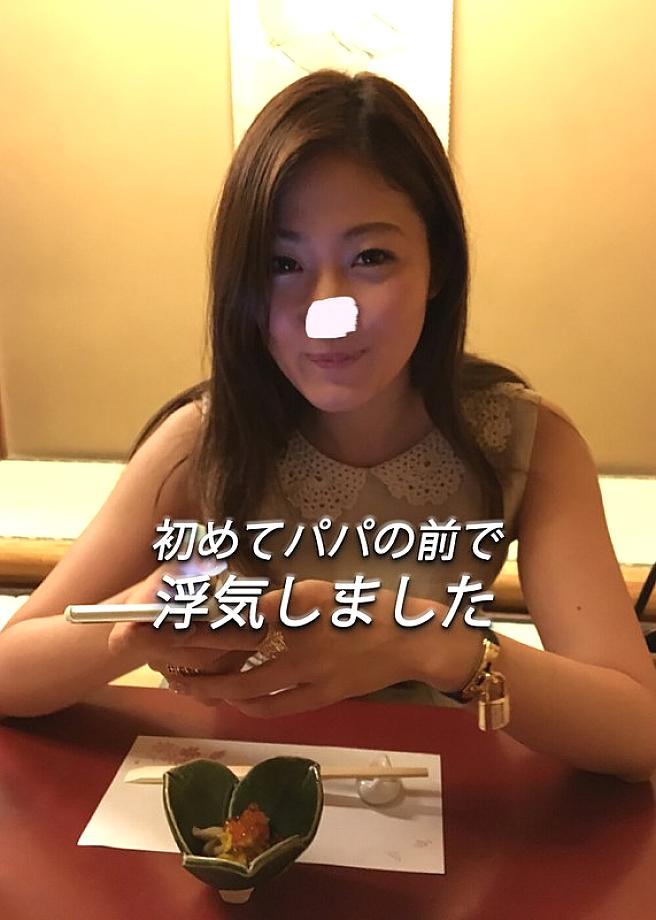 WTN-003 DVD Cover