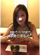 WTN-003 DVD Cover