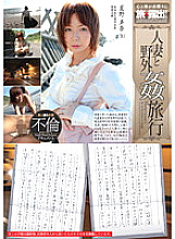 YAG-007 DVD封面图片 