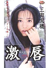 A-014 DVD Cover
