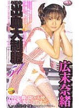 A-111 DVD Cover