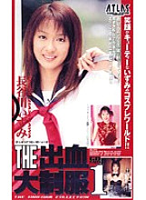 A-03092 DVDカバー画像