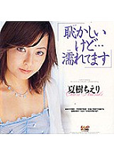 AVD-084 DVD封面图片 
