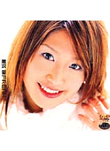 AVD-139 DVD Cover