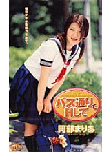 AVD-105 DVD封面图片 