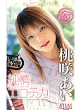 AVD-206 DVDカバー画像