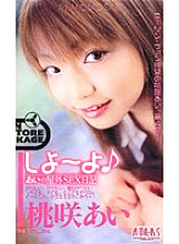 AVD-220 DVD封面图片 