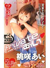 AVD-230 DVD封面图片 