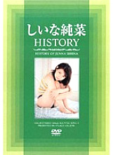 AVD-323 DVDカバー画像