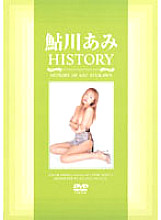AVD-327 DVD Cover