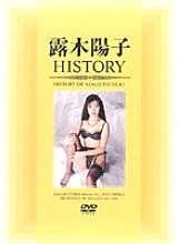 AVD-340 DVDカバー画像