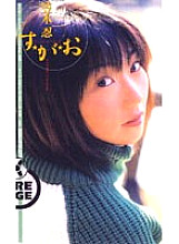 S-02053 DVDカバー画像