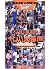 S-03104 DVD封面图片 