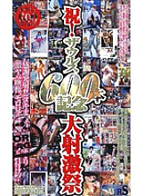 S-04043 DVD封面图片 