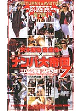 S-04111 DVD Cover