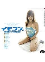 HDV-041 DVD Cover
