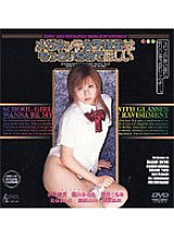 HDV-054 DVDカバー画像