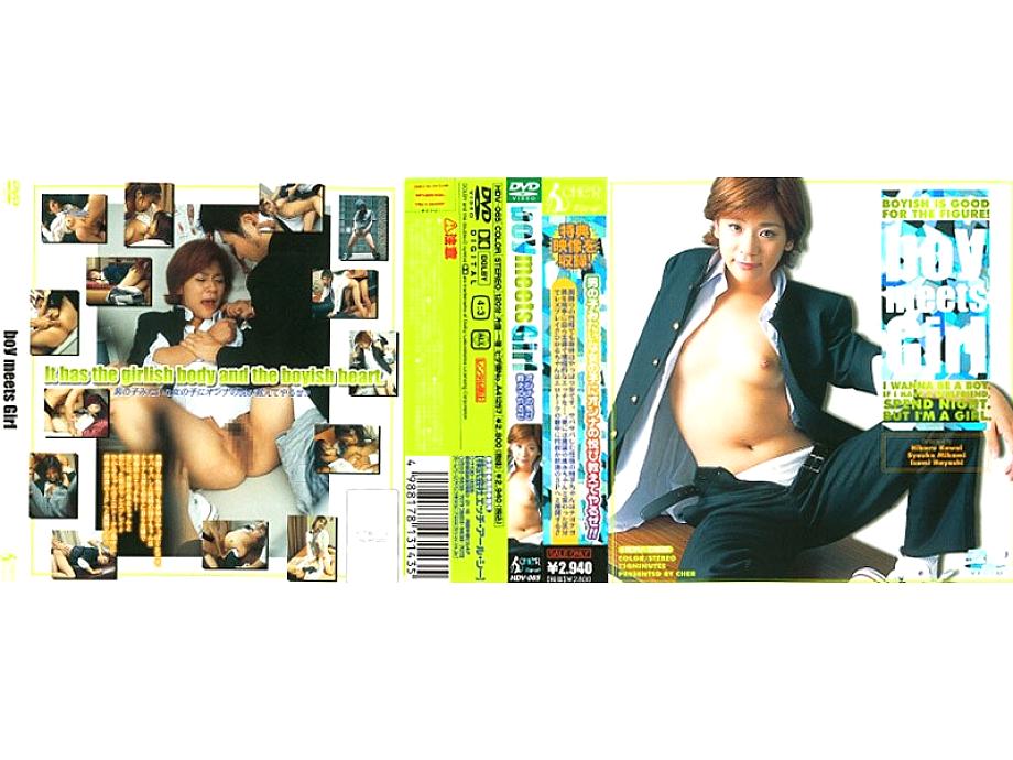 HDV-065 DVD封面图片 
