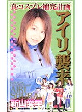 HRC-362 DVD Cover