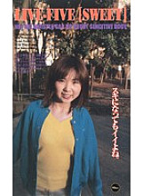 RG-350 DVD Cover