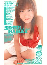 RG-364 DVD封面图片 