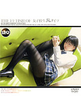 RGD-029 DVD Cover