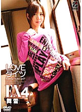 RGD-179 DVD Cover