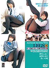 RGD-221 Sampul DVD