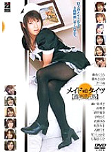 RGD-233 Sampul DVD