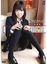 RGD-244 Sampul DVD