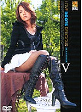 RGD-110 Sampul DVD