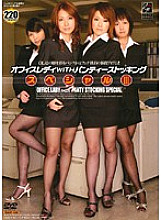 RGD-139 DVDカバー画像