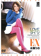 RGD-144 DVD Cover