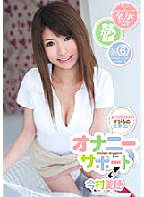 ADZ-220 DVD封面图片 
