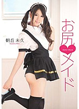 ADZ-256 DVD封面图片 