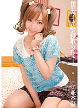 ADZ-276 Sampul DVD