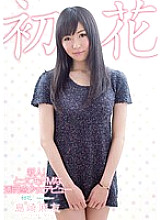 ADZ-308 DVD Cover