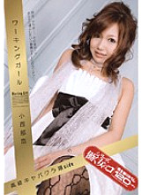 ADZ-090 DVD封面图片 