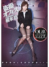 ADZ-093 DVDカバー画像