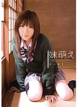 ADZ-107 DVD Cover