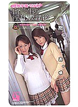 AR-025 Sampul DVD